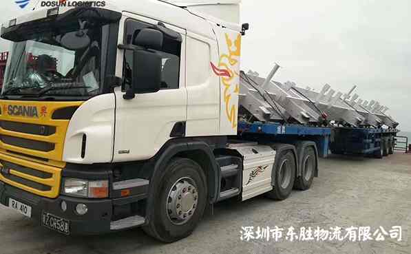 貨物物流到香港 退稅新變動(dòng)詳解--深圳市東勝物流;中港物流,中港專線,中港拖車運(yùn)輸,深圳到香港物流-深圳東勝物流公司,專注中港物流14年 貨物物流到香港 退稅新變動(dòng)詳解--深圳市東勝物流;中港物流,中港專線,中港拖車運(yùn)輸,深圳到香港物流-深圳東勝物流公司,專注中港物流14年