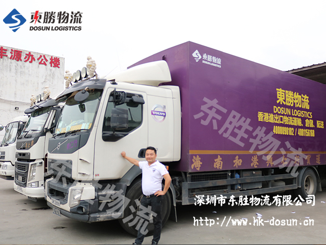 中港物流--物流app會(huì)給物流公司帶來(lái)哪些好處呢？東勝物流；中港物流,中港專(zhuān)線(xiàn),中港拖車(chē)運(yùn)輸,深圳到香港物流-深圳東勝物流公司,專(zhuān)注中港物流14年