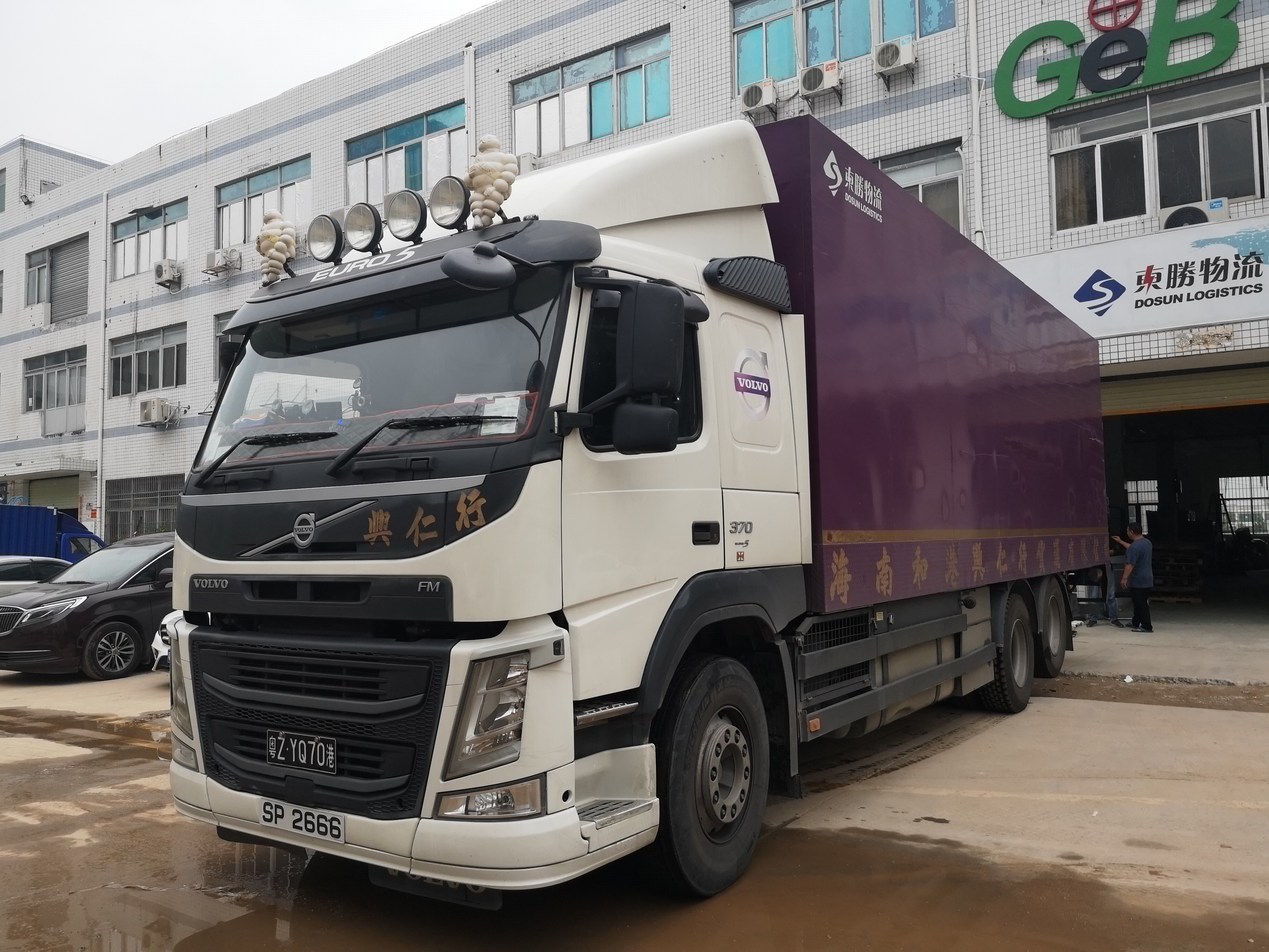 七大溝通技巧，讓您的物流客戶再不流失！--東勝物流；中港物流,中港專線,中港拖車運輸,深圳到香港物流-深圳東勝物流公司,中港專線物流