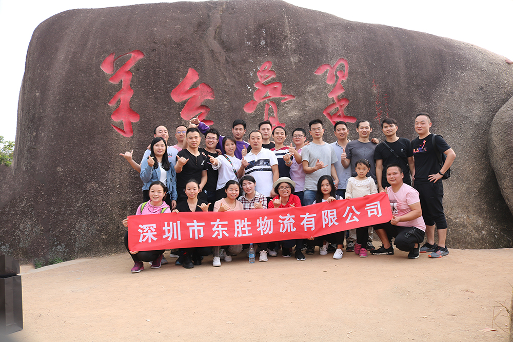 羊臺山計時爬山大賽