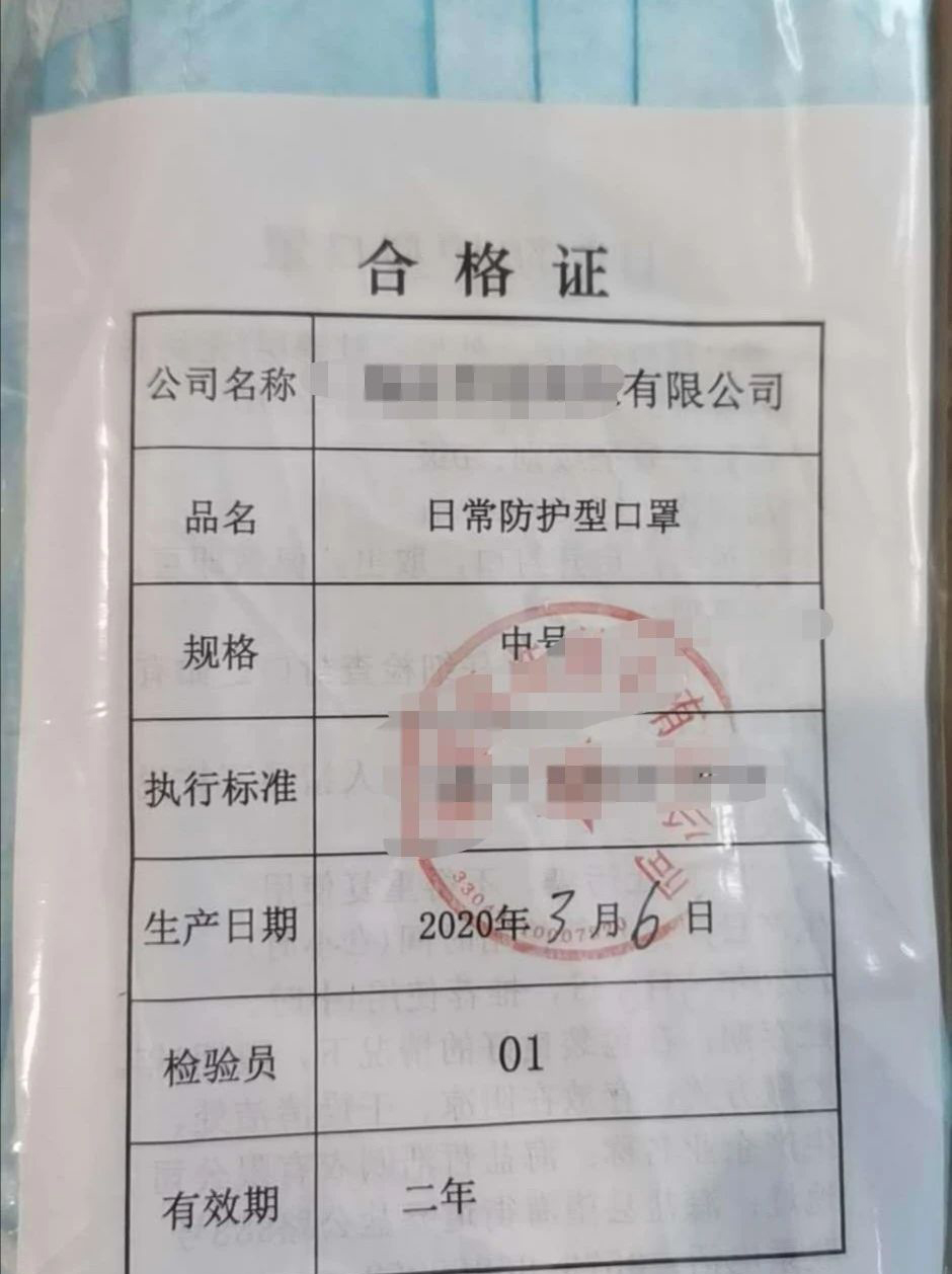 一次性防護(hù)口罩出口至香港現(xiàn)場(chǎng)圖