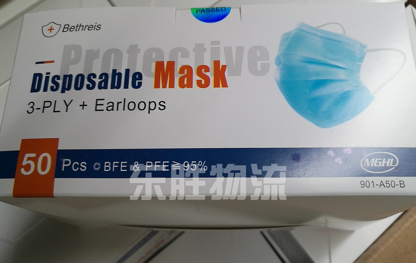 醫用口罩和非醫用口罩出口如何快速通關相關問題答疑