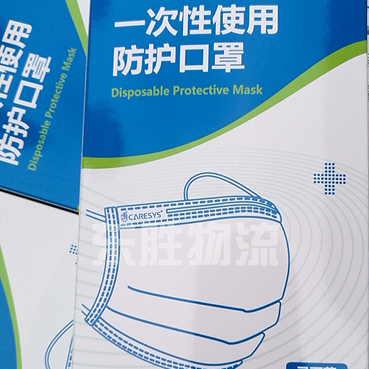 口罩出口香港物流，口罩物流到香港實物圖