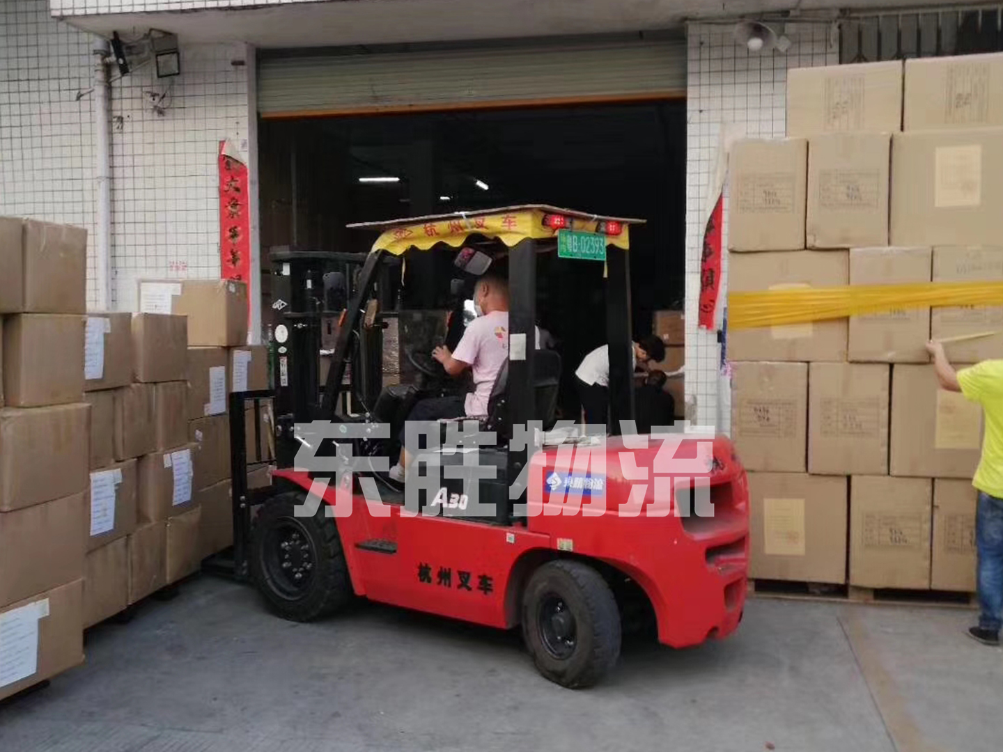 口罩、額溫槍、洗手液深圳到香港物流服務(wù)