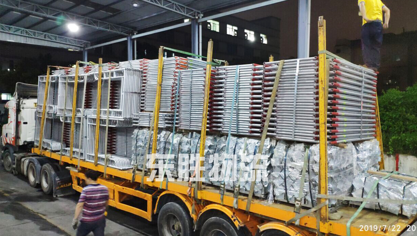 福州到香港都有哪些基本要求？