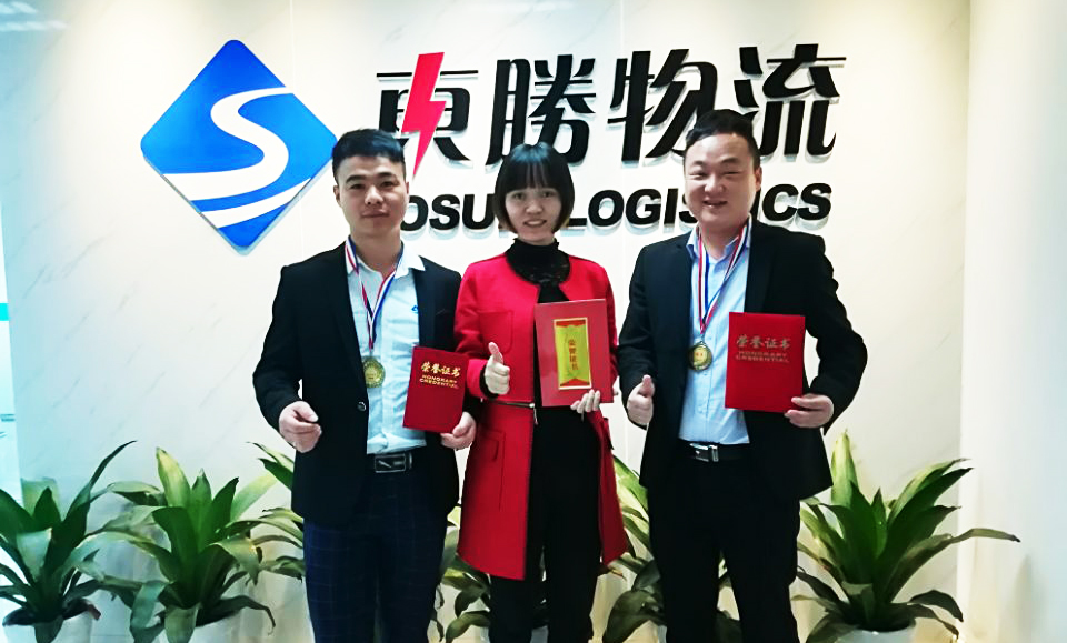 靠譜的中港物流公司，東勝物流服務部